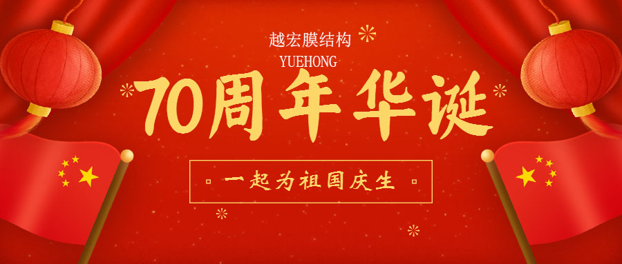 ԽĤY(ji)(gu)--ףR(gu)70AQ տ옷(l)