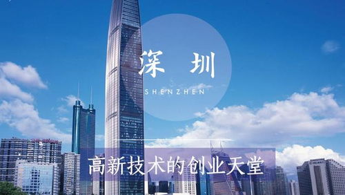 聚焦七大創(chuàng)新領(lǐng)域，繪制深圳高新技術(shù)產(chǎn)業(yè)未來發(fā)展施工圖