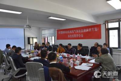 北京市機械工業(yè)局技術(shù)開發(fā)研究所概況與信息查詢指南