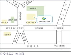 廣州分析測(cè)試中心科力技術(shù)開發(fā)公司 技術(shù)開發(fā)驅(qū)動(dòng)下的創(chuàng)新實(shí)踐