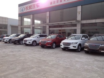 【廊坊京富長城汽車哈弗H2現(xiàn)車銷售無需預訂_廊坊京富新聞】-汽車之家