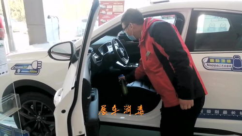 汽車(chē)銷售公司消毒流程