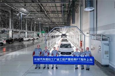 長(zhǎng)城汽車(chē)2019年全球銷量超106萬(wàn)輛