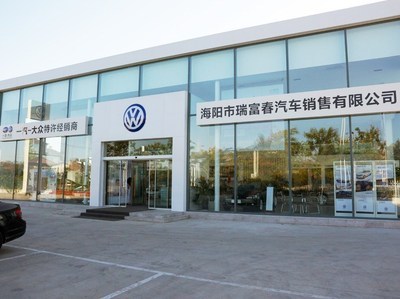 海陽市瑞富春汽車銷售服務 汽車配件銷售的專業(yè)與信賴